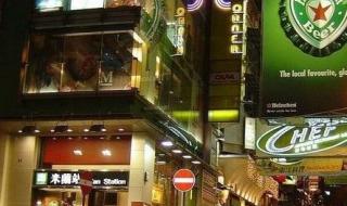 香港兰桂坊酒吧 香港兰桂坊酒吧